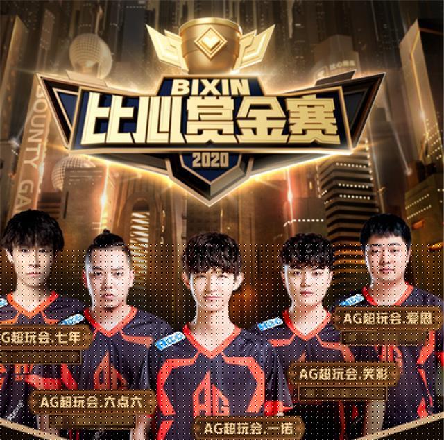 Top Esports 和 Anyone’s Legend 在 LPL Split 2 2025 中取得胜利